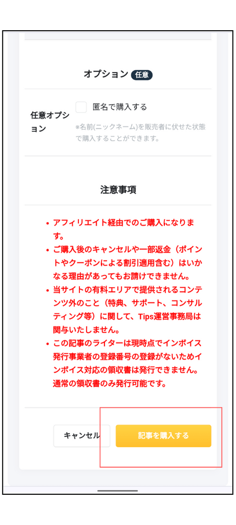 Instagramストーリーズ運用の教科書